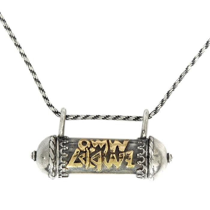 Mezuzah Necklace Keeps You Close to God • Kibitz Spot