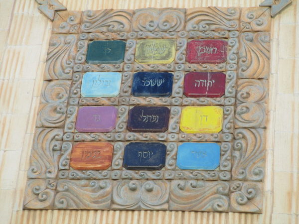 Lost Jewish Belief in the Healing Power of Crystals and Gemstones 2 the 12 stones of the high priests breastplate represent the healing power of crystals and gemstones