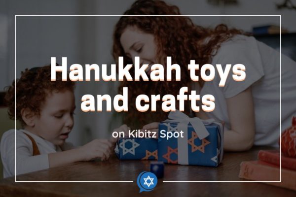 Child unwrapping Hanukkah toys